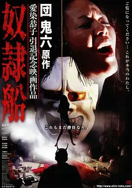外卖骑手的夏天短剧封面