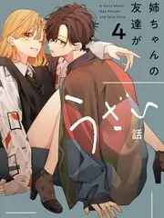 深夜放映室综艺封面