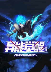 折纸战争动画封面